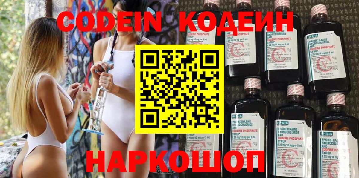 ГЕРОИН  Невинномысск  Бошки Шишки  Вход с VPN  Гашиш  Как найти наркотики?  КОКАИН  Меф  