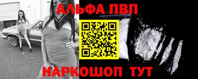 синтетический гашиш Рыбинск