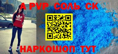 синтетический гашиш Рыбинск