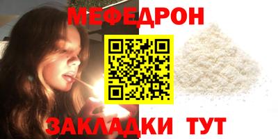 mdpv Рязань