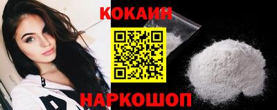 синтетический гашиш Рыбинск
