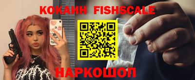 синтетический гашиш Рыбинск