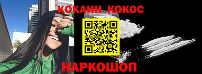 синтетический гашиш Рыбинск