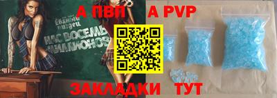 синтетический гашиш Рыбинск