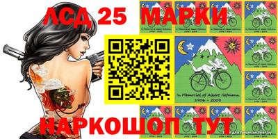 герыч Рузаевка