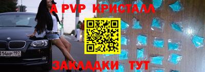 герыч Рузаевка