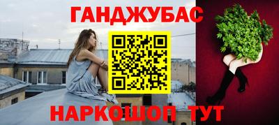 герыч Рузаевка