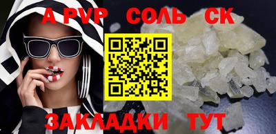 mdpv Рязань