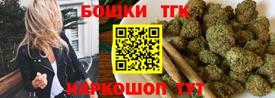 синтетический гашиш Рыбинск