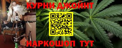 синтетический гашиш Рыбинск