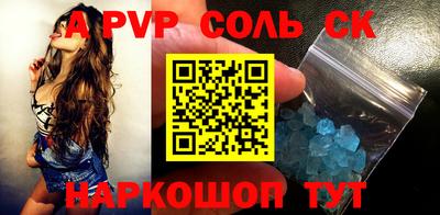 герыч Рузаевка