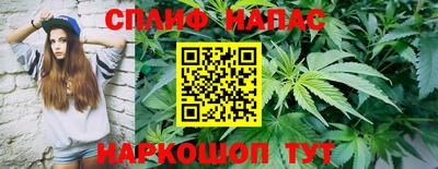 синтетический гашиш Рыбинск