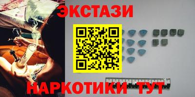 синтетический гашиш Рыбинск