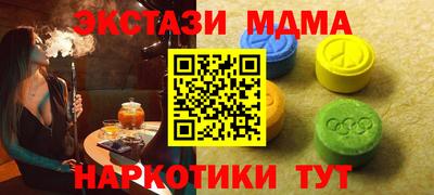 синтетический гашиш Рыбинск