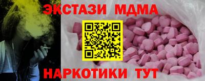 синтетический гашиш Рыбинск