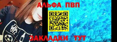 mdpv Рязань