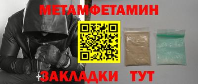 синтетический гашиш Рыбинск