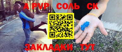 mdpv Рязань