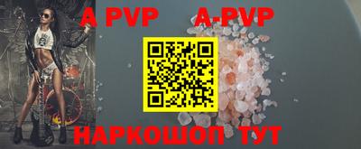 синтетический гашиш Рыбинск