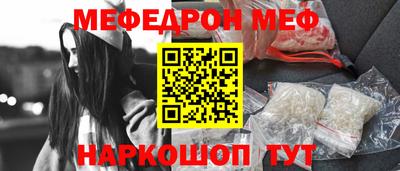 синтетический гашиш Рыбинск
