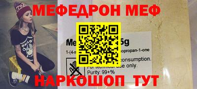 герыч Рузаевка