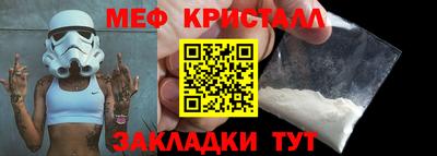синтетический гашиш Рыбинск