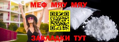 mdpv Рязань