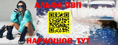 mdpv Рязань