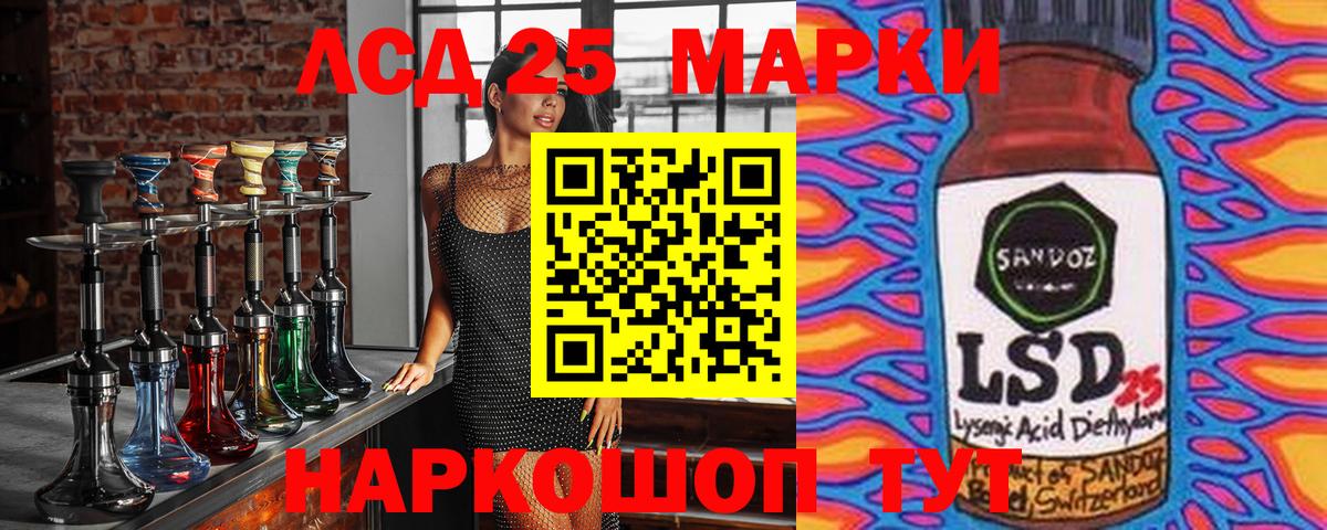 Марки N-bome 1,8мг Невинномысск