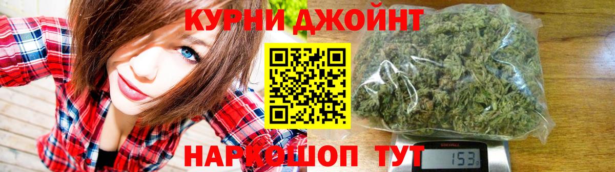 Бошки Шишки сатива  Вход с VPN  Бошки Шишки AK-47  Шишки марихуана Ganja  Невинномысск 