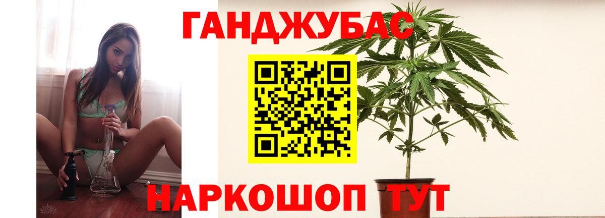 Бошки Шишки марихуана Невинномысск